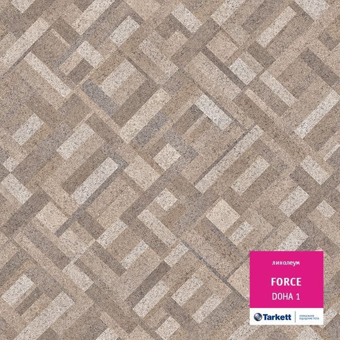 Линолеум полукоммерческий "Tarkett" Force Doha 1 (2,5м) — купить в Нижнем Новгороде