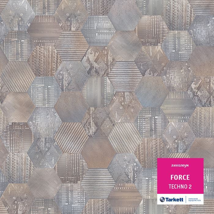 Линолеум полукоммерческий "Tarkett" Force Techno 2 (3,5м) — купить в Нижнем Новгороде