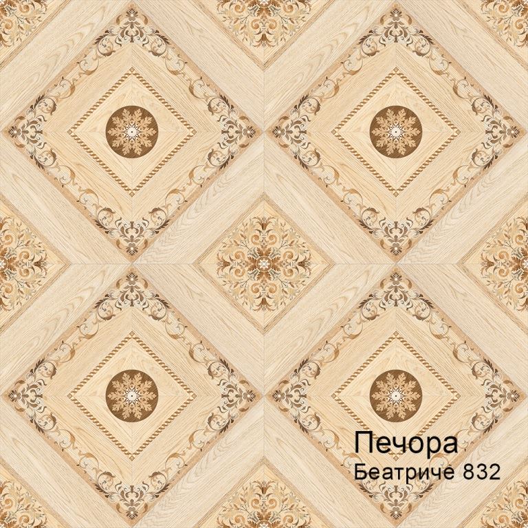 Линолеум бытовой "Комитекс" Печора Беатриче 832 (4м) — купить в Нижнем Новгороде