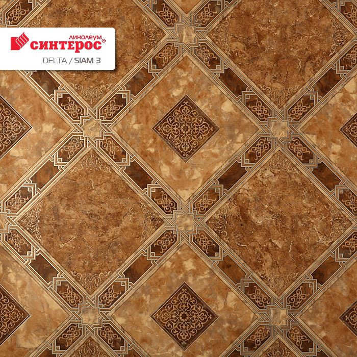 Линолеум бытовой "Синтерос" Delta Сиам 3 (3,5м) — купить в Нижнем Новгороде