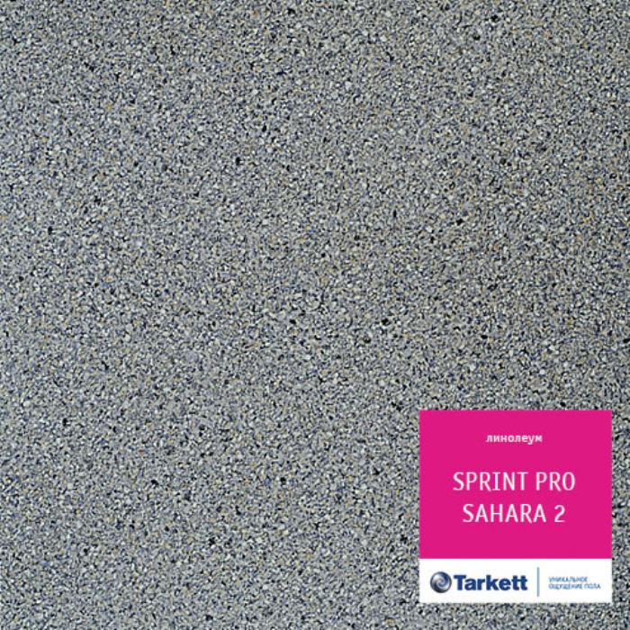 Линолеум полукоммерческий "Tarkett" Sprint Pro Sahara 2 (3,5м) — купить в Нижнем Новгороде