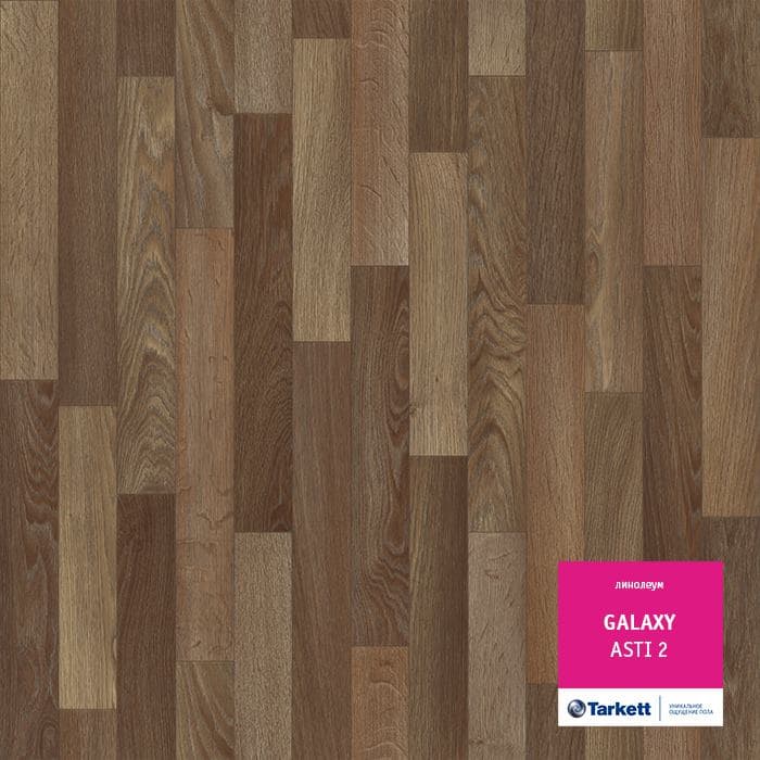 Линолеум полукоммерческий "Tarkett" Galaxy Asti 2 (4м) — купить в Нижнем Новгороде