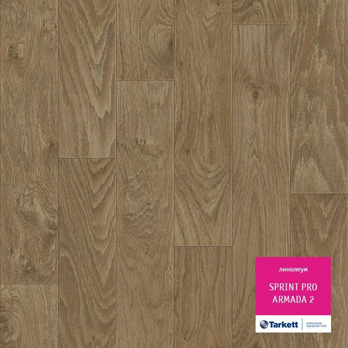 Линолеум полукоммерческий "Tarkett" Sprint Pro Armada 2 (3,5м) — купить в Нижнем Новгороде