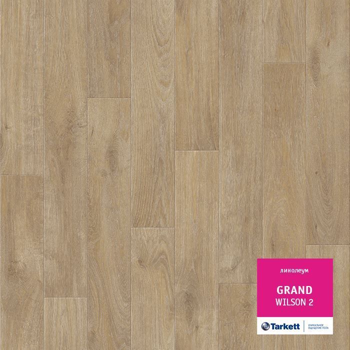 Линолеум бытовой "Tarkett" Grand Wilson 2 (3,5м) — купить в Нижнем Новгороде