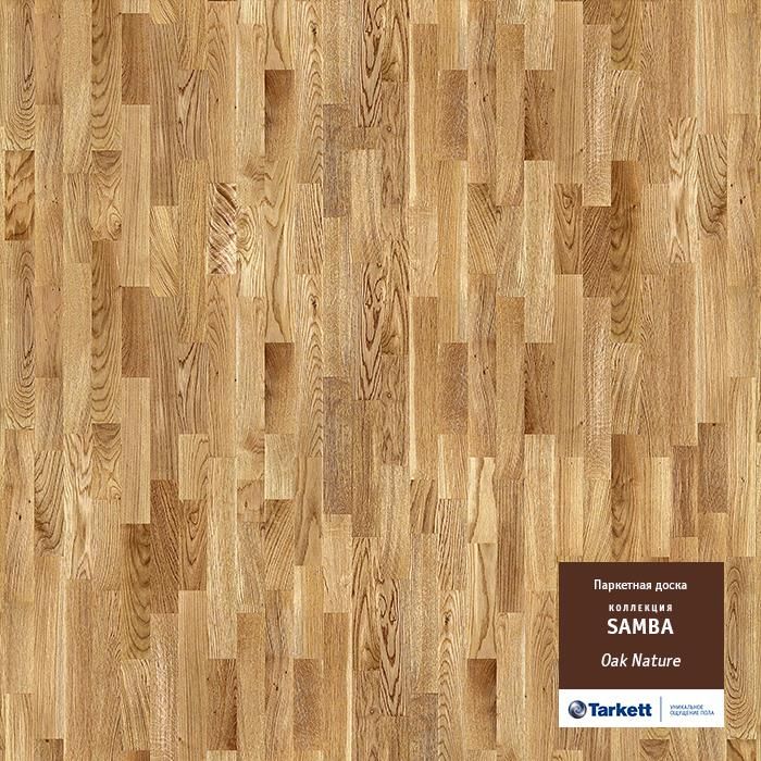 Паркетная доска "Tarkett" Samba Дуб натур (1123*192*14 мм) — купить в Нижнем Новгороде