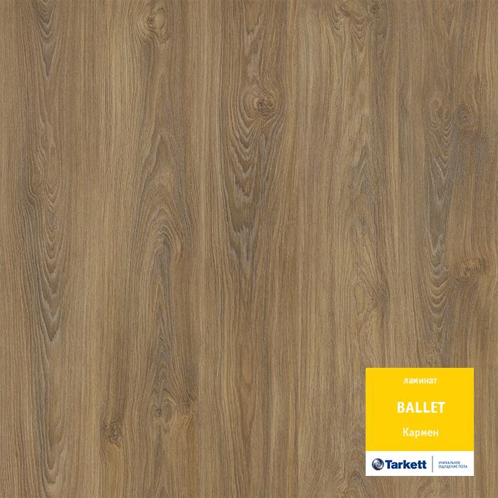 Ламинат "Tarkett" Ballet Кармен (1292*194*8 мм) — купить в Нижнем Новгороде