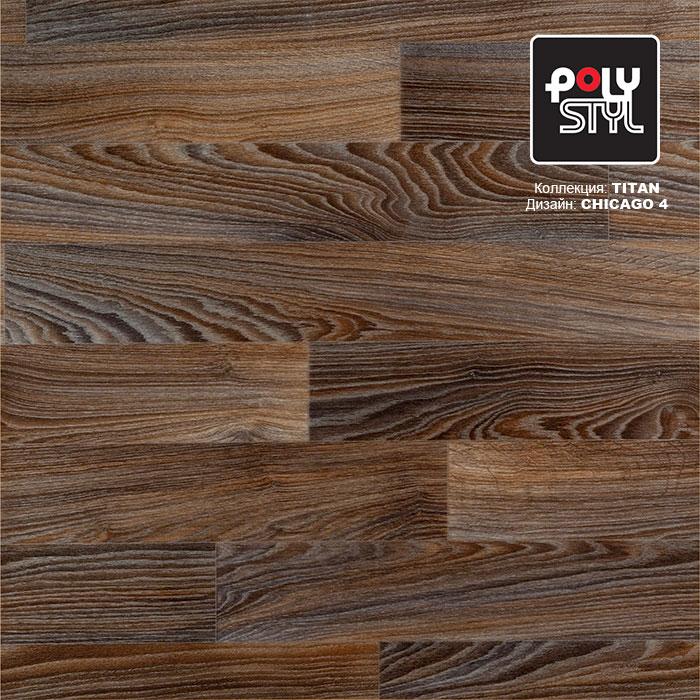 Линолеум полукоммерческий "Polystyl" Titan Chicago 4 (4м) — купить в Нижнем Новгороде