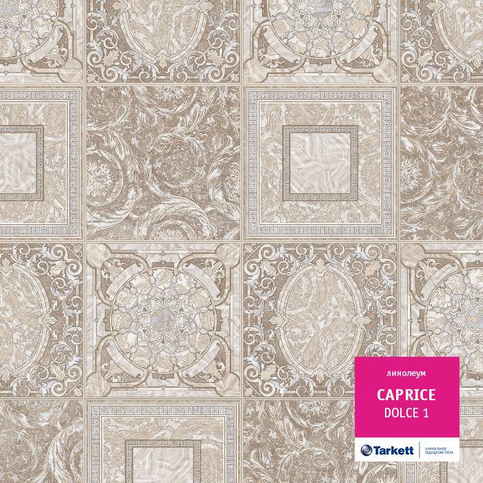 Линолеум бытовой "Tarkett" Caprice Dolce 1 (3м) — купить в Нижнем Новгороде
