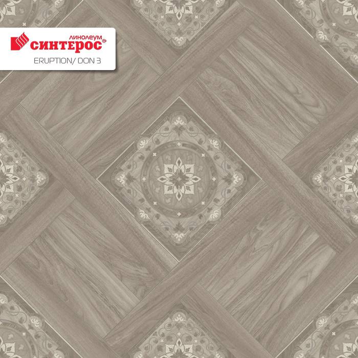 Линолеум бытовой "Синтерос" Eruption Don 3 (3,5м) — купить в Нижнем Новгороде