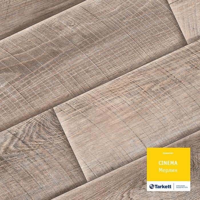 Ламинат "Tarkett" Cinema Мерлин (1292*194*8 мм) — купить в Нижнем Новгороде