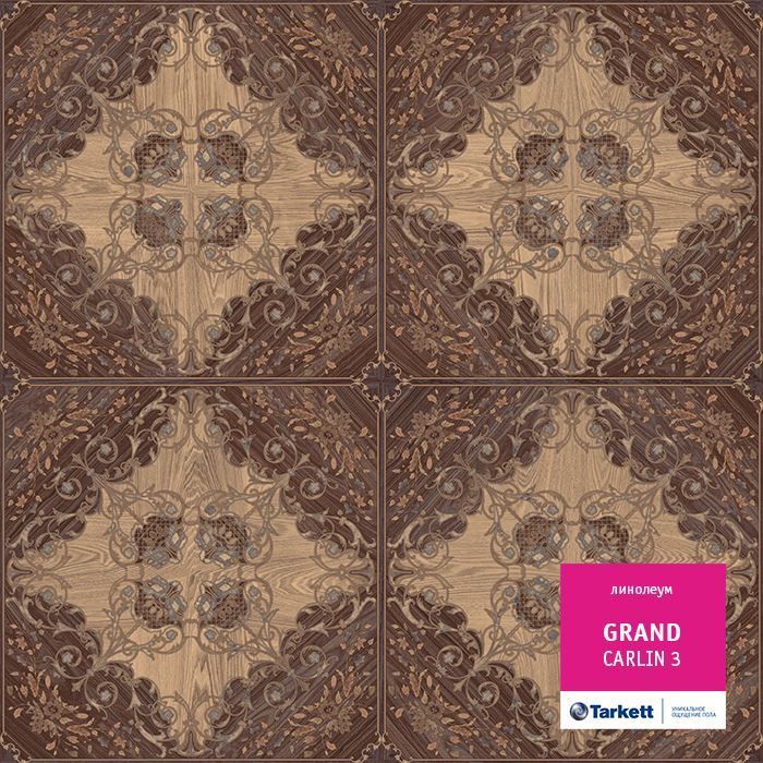 Линолеум бытовой "Tarkett" Grand Carlin 3 (3,5м) — купить в Нижнем Новгороде