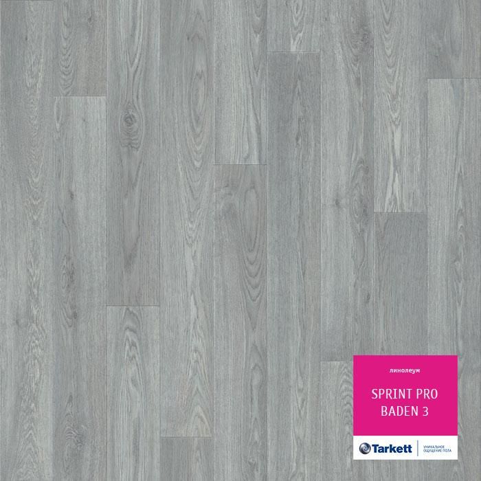 Линолеум полукоммерческий "Tarkett" Sprint Pro Baden 3 (3,5м) — купить в Нижнем Новгороде