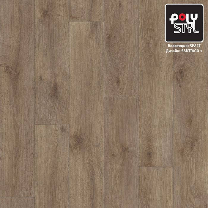 Линолеум полукоммерческий "Polystyl" Space Сантьяго 1 (3м) — купить в Нижнем Новгороде
