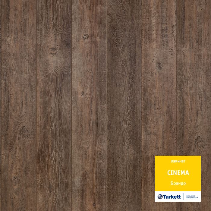 Ламинат "Tarkett" Cinema Брандо (1292*194*8 мм) — купить в Нижнем Новгороде