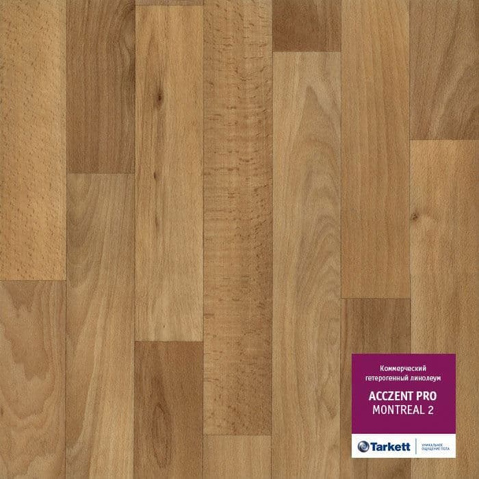 Линолеум коммерческий "Tarkett" Acczent Pro Montreal 2 (3м) — купить в Нижнем Новгороде