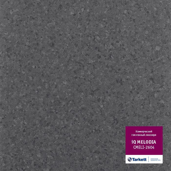 Линолеум коммерческий "Tarkett" iQ Melodia CMELI-2604 (2м) — купить в Нижнем Новгороде