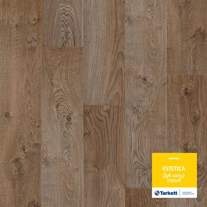 Ламинат "Tarkett" Estetica Дуб Натур Серый (1292*194*9 мм) — купить в Нижнем Новгороде