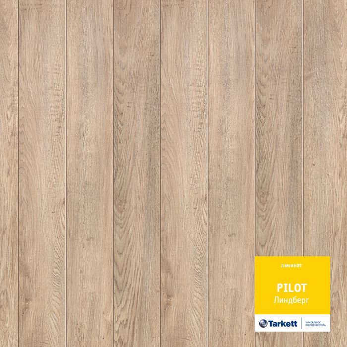 Ламинат "Tarkett" Pilot Линдберг (1292*159*10 мм) — купить в Нижнем Новгороде