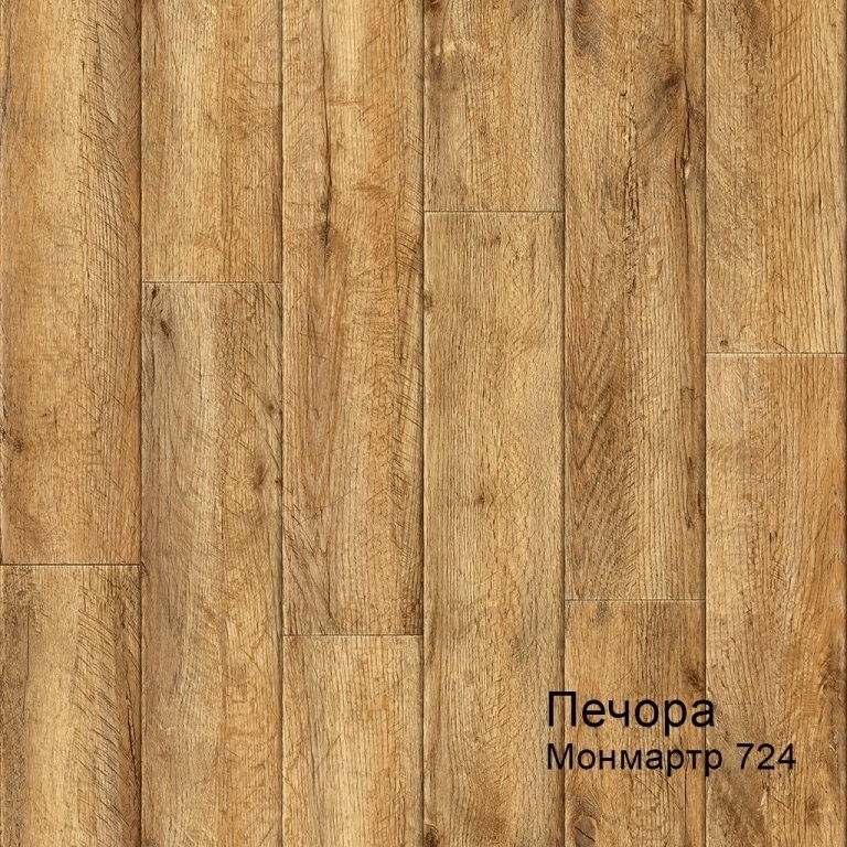 Линолеум бытовой "Комитекс" Печора Монмартр 724 (3м) — купить в Нижнем Новгороде