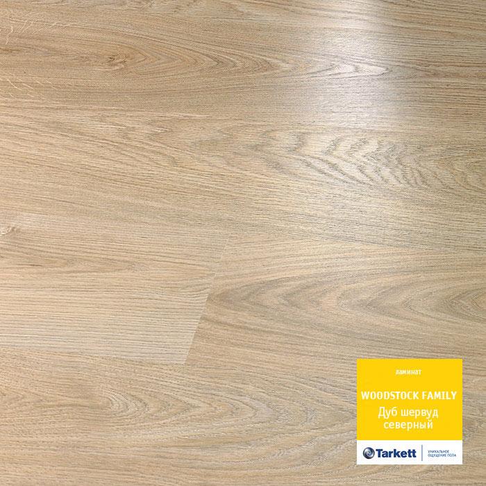 Ламинат "Tarkett" Woodstock Family Дуб Шервуд Северный (1292*194*8 мм) — купить в Нижнем Новгороде