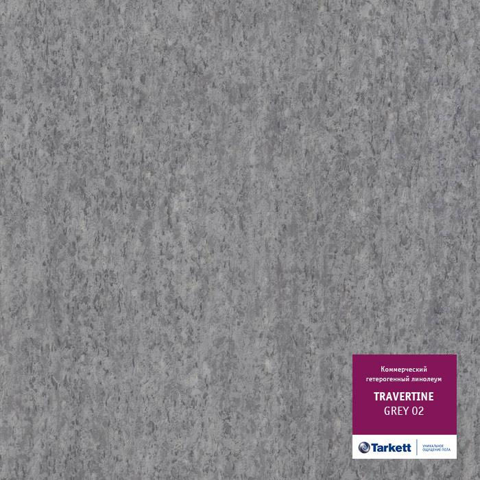 Линолеум коммерческий "Tarkett" Travertine PRO Grey 02 (2м) — купить в Нижнем Новгороде
