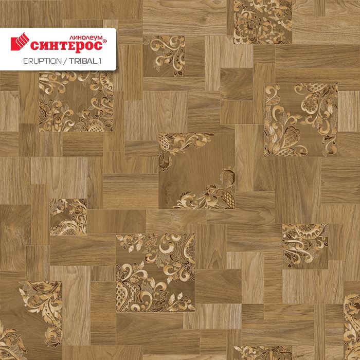 Линолеум бытовой "Синтерос" Eruption Tribal 1 (3,5м) — купить в Нижнем Новгороде