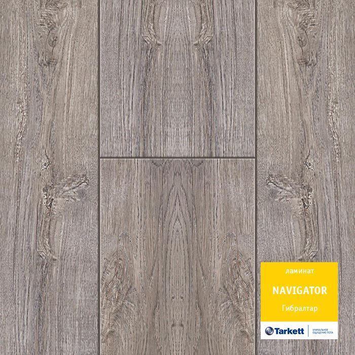 Ламинат "Tarkett" Navigator Гибралтар (1292*194*12 мм) — купить в Нижнем Новгороде
