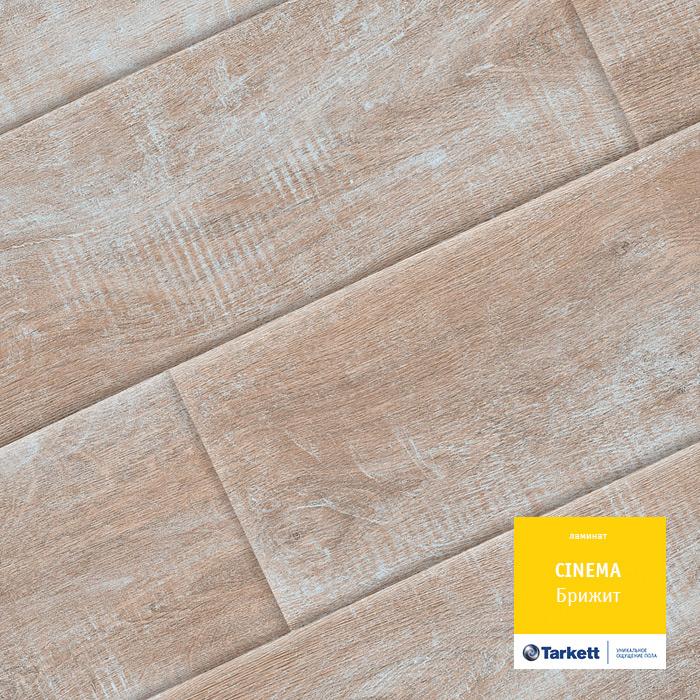 Ламинат "Tarkett" Cinema Брижит (1292*194*8 мм) — купить в Нижнем Новгороде