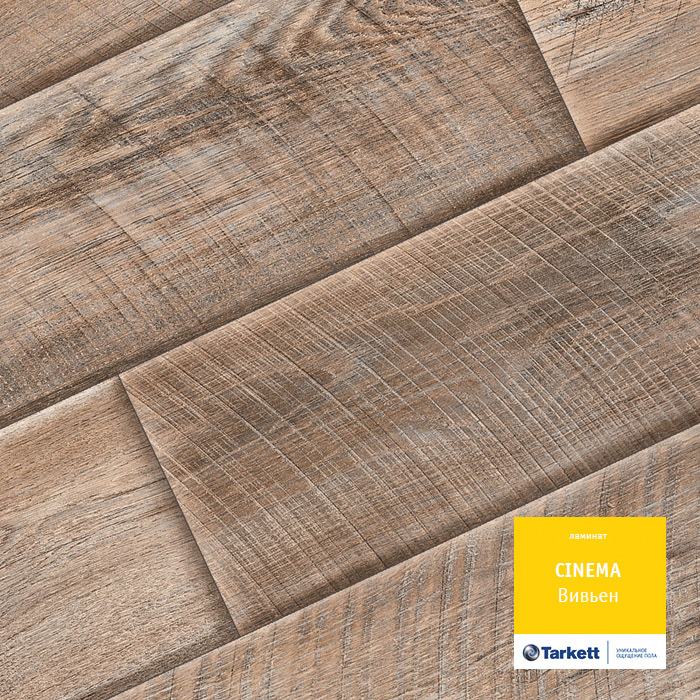 Ламинат "Tarkett" Cinema Вивьен (1292*194*8 мм) — купить в Нижнем Новгороде