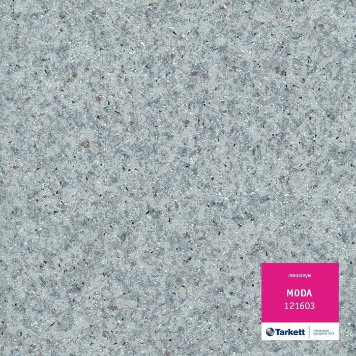 Линолеум бытовой "Tarkett" Moda 121603 (2,5м) — купить в Нижнем Новгороде