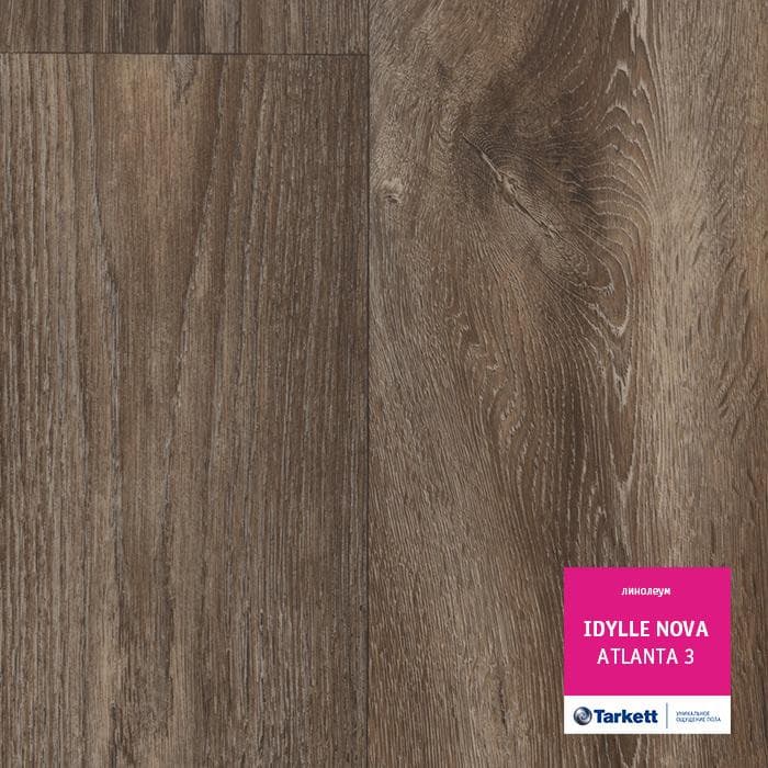 Линолеум полукоммерческий "Tarkett" Idylle Nova Atlanta 3 (3м) — купить в Нижнем Новгороде