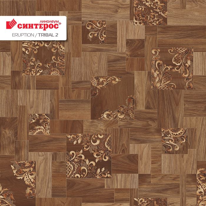 Линолеум бытовой "Синтерос" Eruption Tribal 2 (2м) — купить в Нижнем Новгороде