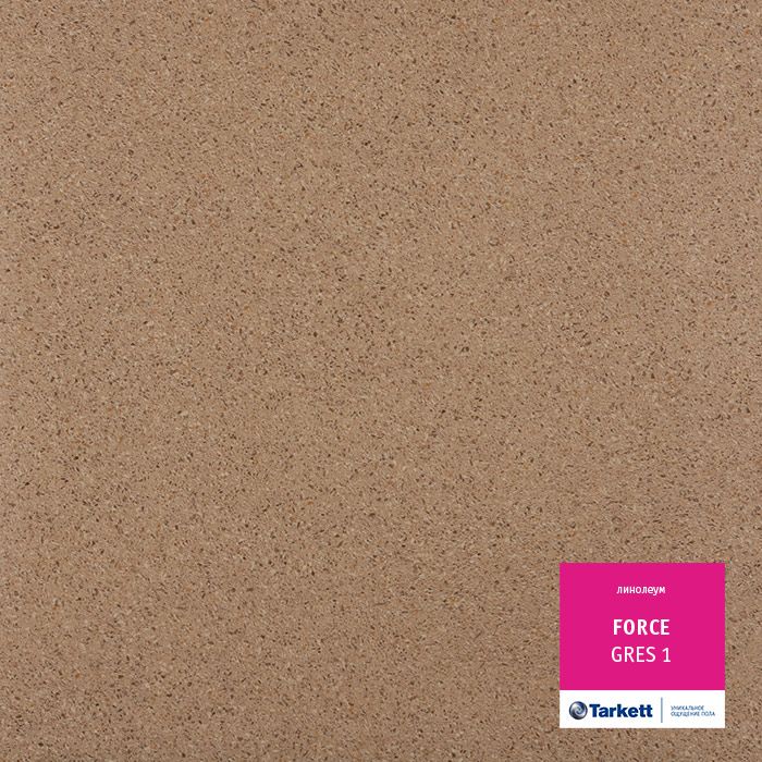 Линолеум полукоммерческий "Tarkett" Force Gres 1 (2,5м) — купить в Нижнем Новгороде