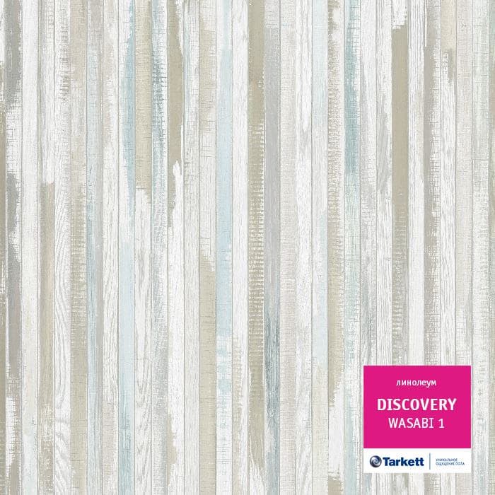 Линолеум бытовой "Tarkett" Discovery Wasabi 1 (3,5м) — купить в Нижнем Новгороде