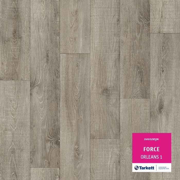 Линолеум полукоммерческий "Tarkett" Force Orleans 1 (2,5м) — купить в Нижнем Новгороде