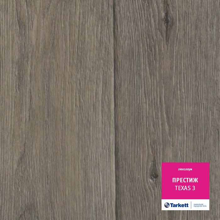 Линолеум бытовой "Tarkett" Престиж Texas 3 (2,5м) — купить в Нижнем Новгороде