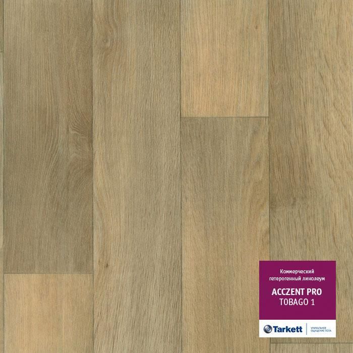 Линолеум коммерческий "Tarkett" Acczent Pro Tobago 1 (4м) — купить в Нижнем Новгороде