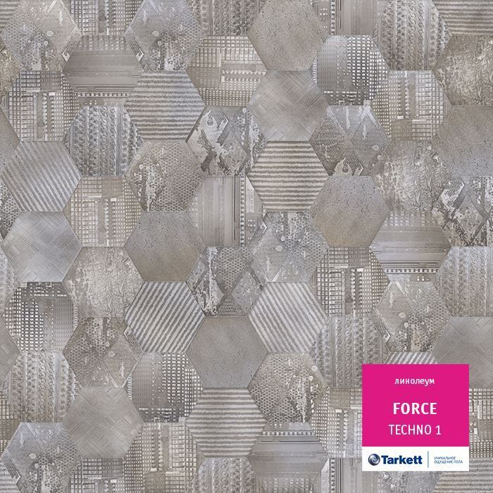 Линолеум полукоммерческий "Tarkett" Force Techno 1 (3,5м) — купить в Нижнем Новгороде