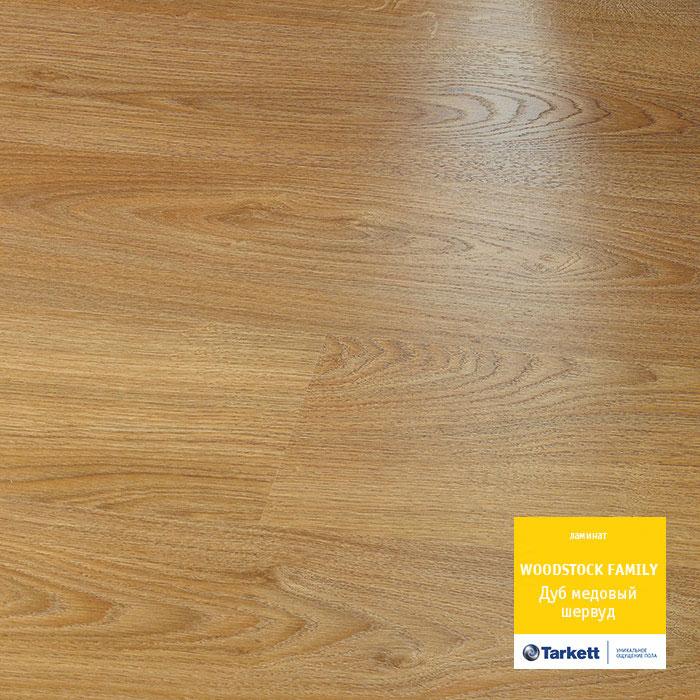 Ламинат "Tarkett" Woodstock Family Дуб Шервуд Медовый (1292*194*8 мм) — купить в Нижнем Новгороде