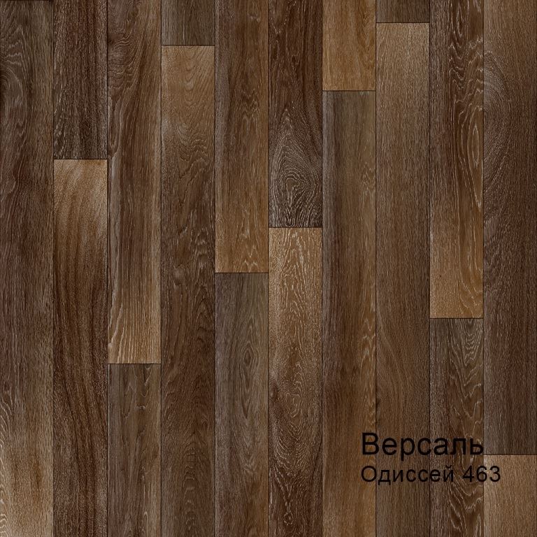 Линолеум бытовой "Комитекс" Версаль Одиссей 463 (4м) — купить в Нижнем Новгороде