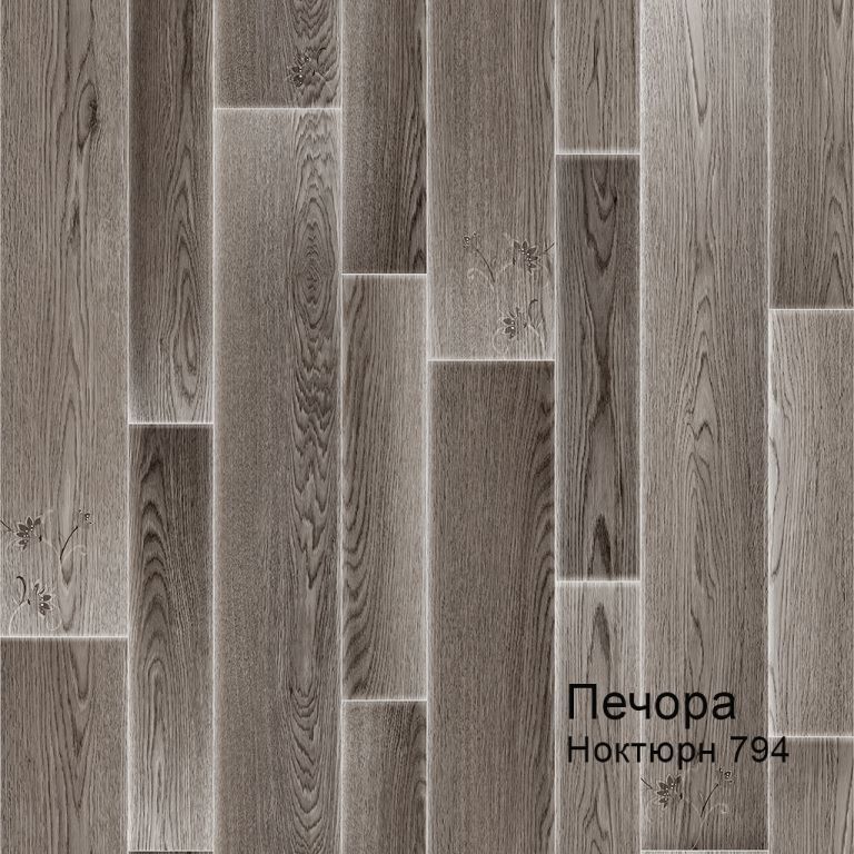 Линолеум бытовой "Комитекс" Печора Ноктюрн 794 (3м) — купить в Нижнем Новгороде